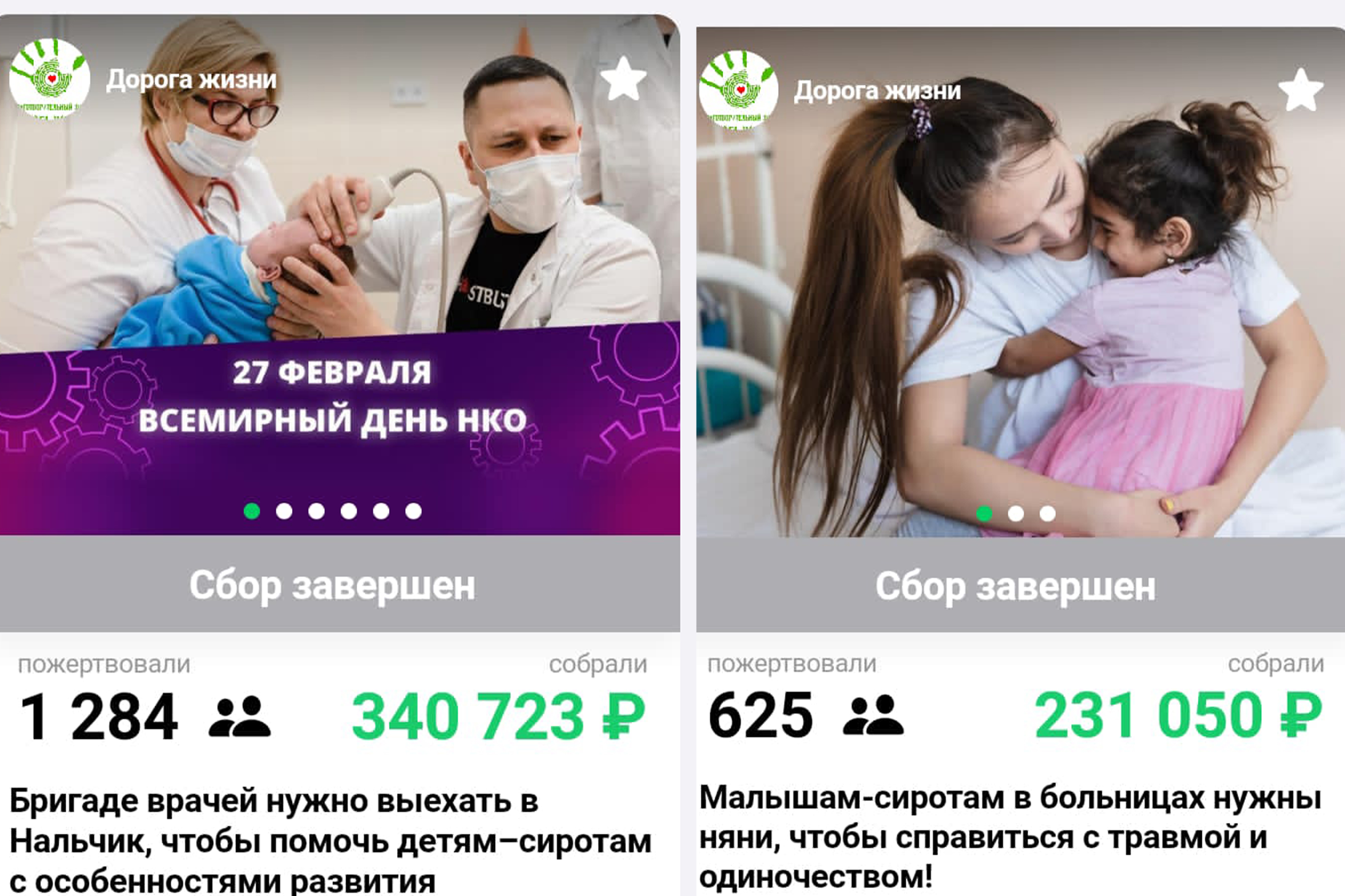 Двойная поддержка от платформы Tooba 