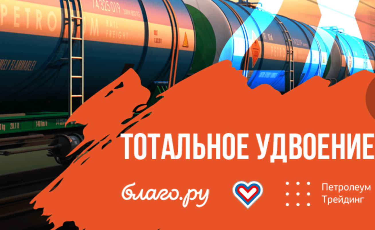«Тонны милосердия» в #ЩедрыйВторник