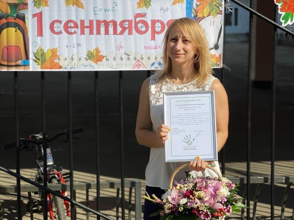 «Дети вместо цветов» — в помощь сиротам-инвалидам