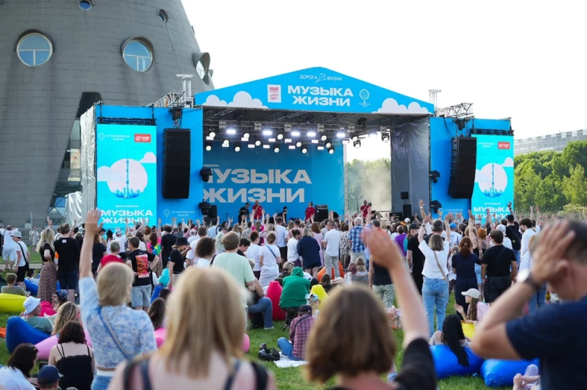 Для блага ближнего. Был организован фестиваль «Музыка жизни»