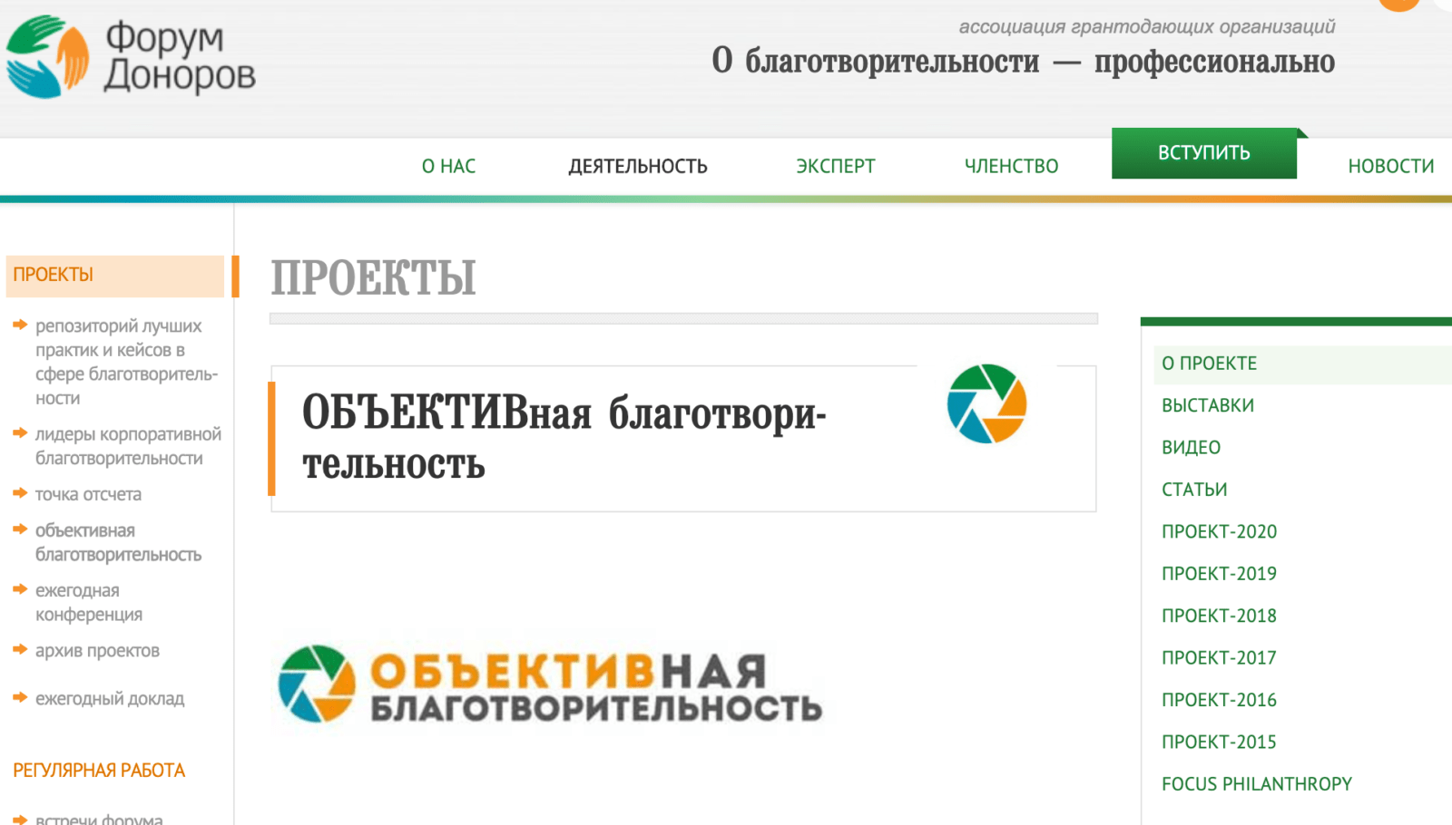 Фотография фонда «Дорога жизни» вышла в финал конкурса