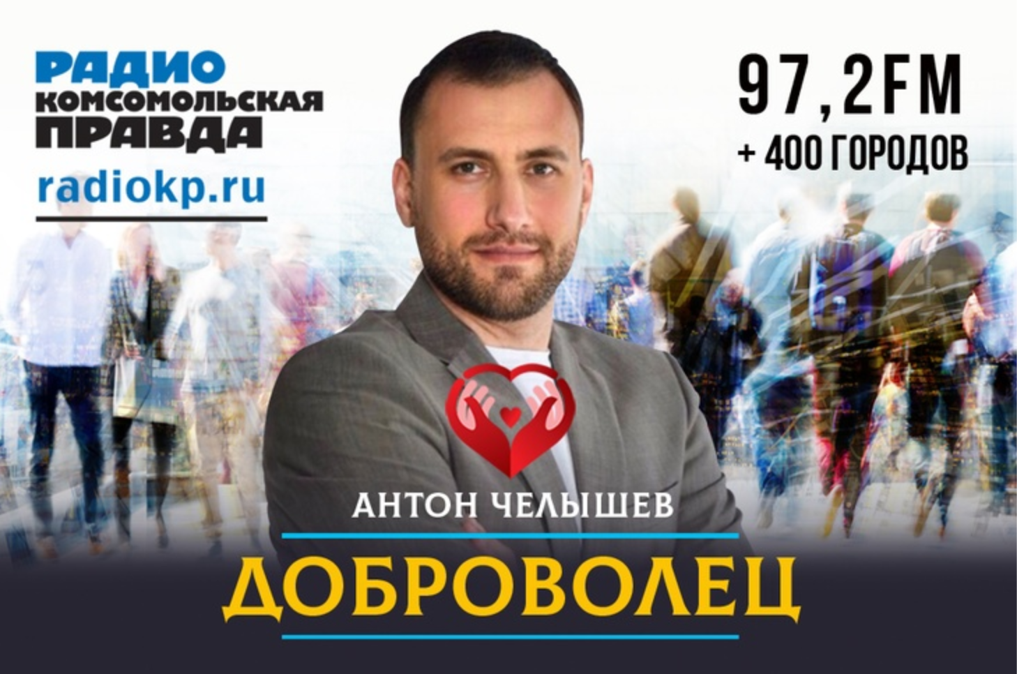 Как изменить качество жизни детей-инвалидов в сиротских учреждениях России