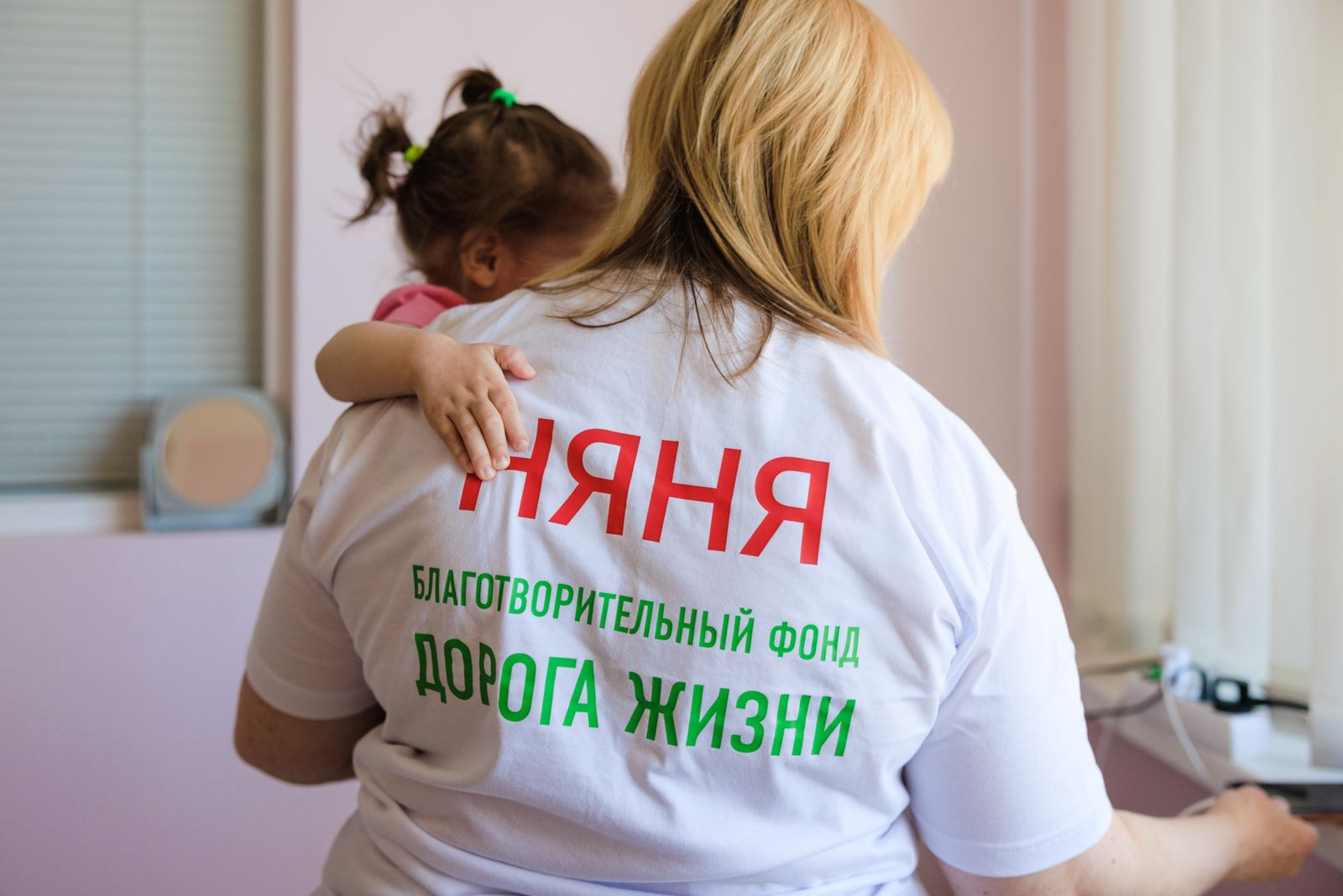 Брошенные дети. Август 2022. Волонтеры ВТБ Капитал