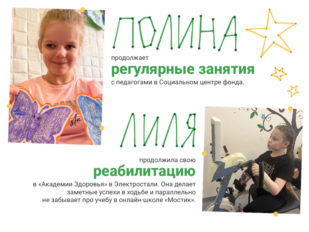 Монтажная область 6 март.jpg