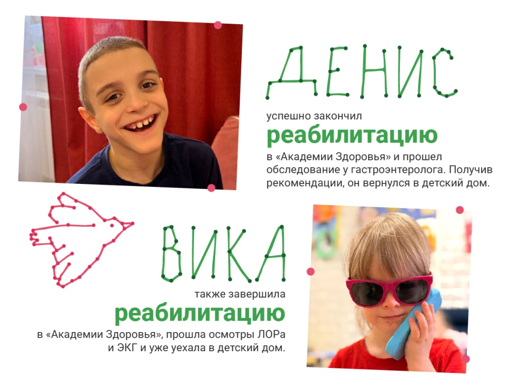 Монтажная область 8 копия март.jpg