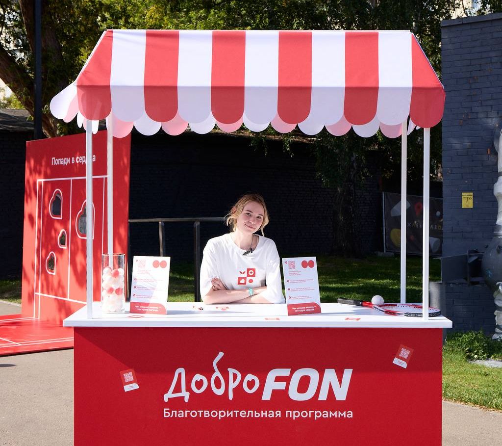 Гости фестиваля «ЧТИВО» и программа ДоброFON собрали более 50 тысяч рублей для подопечных фонда «Дорога жизни»