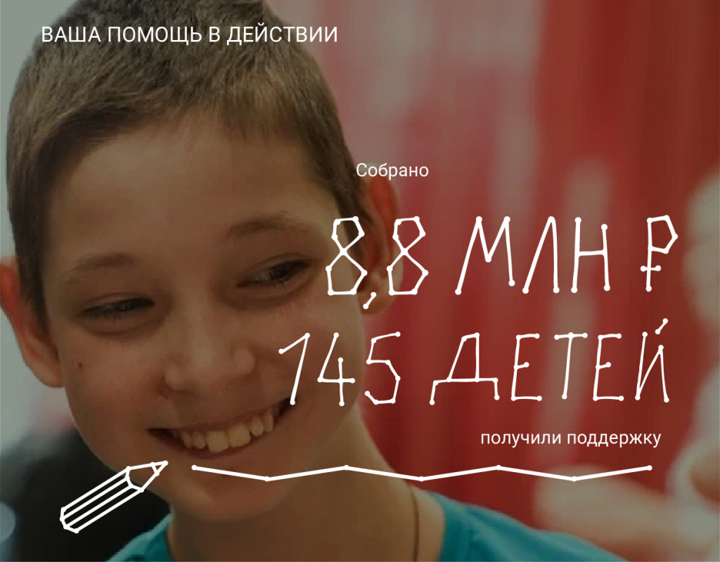 Монтажная область 2 (2).jpg