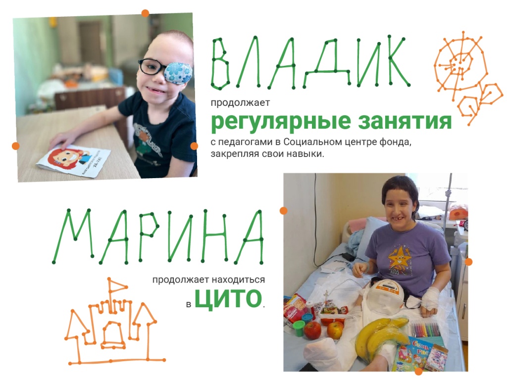 Монтажная область 8 март.jpg