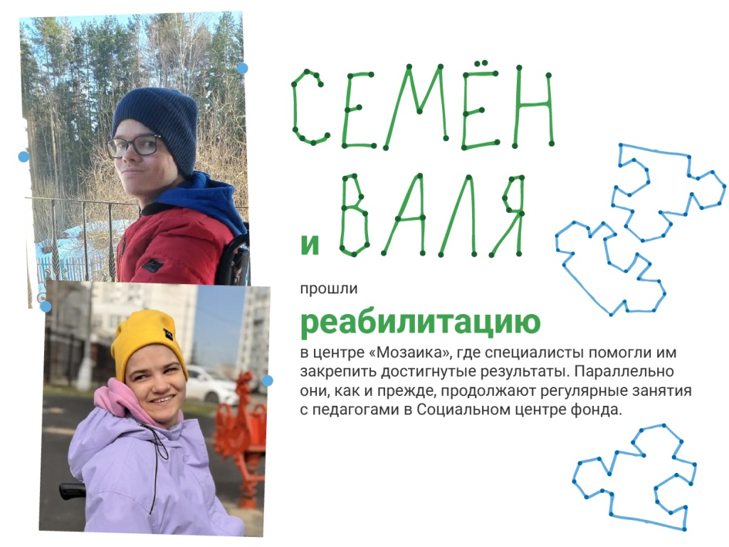 Монтажная область 5 март.jpg