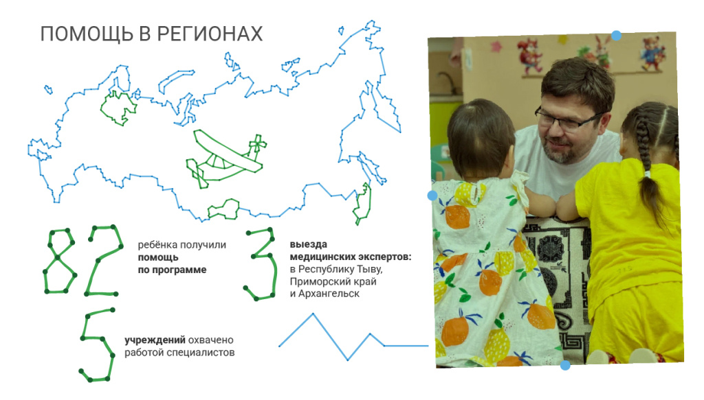 Монтажная область 3 (1).jpg